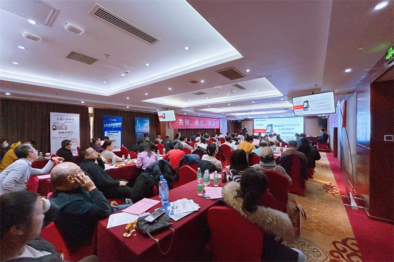 攜手并進(jìn)·多品共贏(yíng)  海源海潤(rùn)集團(tuán)醫(yī)用智慧健康產(chǎn)品推介會(huì)圓滿(mǎn)結(jié)束！