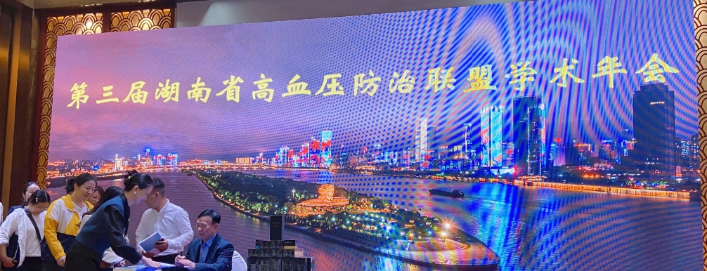 打造四高慢病檢測(cè)“頭等艙”，華穩(wěn)血糖尿酸膽固醇三合一分析儀新品上市！